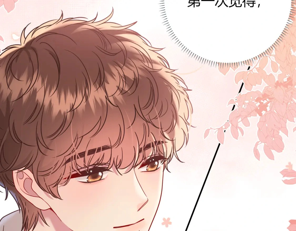 我才不会喜欢他短剧免费观看漫画,第16话 机场送行2图