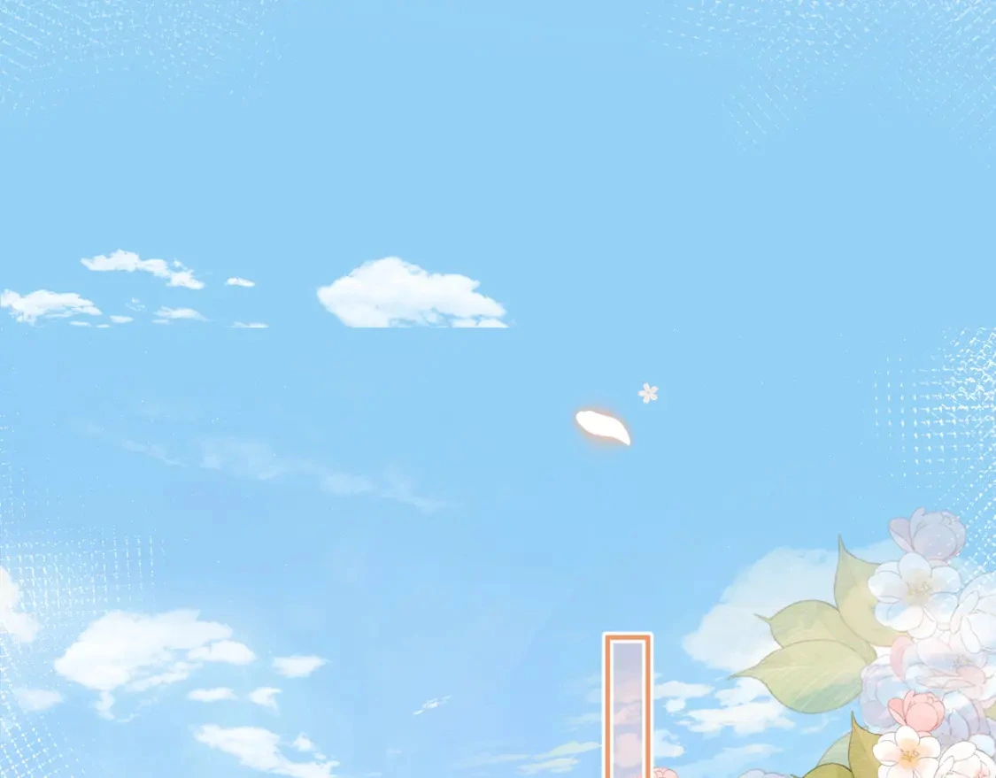 我才不会喜欢你电视剧免费完整版星辰漫画,第4话 安慰1图