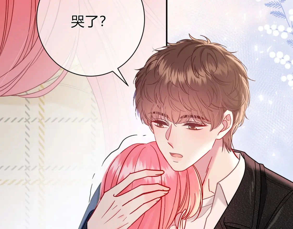我才不会喜欢他短剧免费观看漫画,第12话 借我充会儿电1图