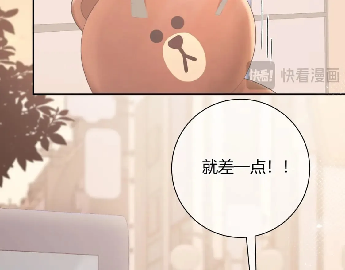 我才不会喜欢他短剧免费观看漫画,第21话 别离2图