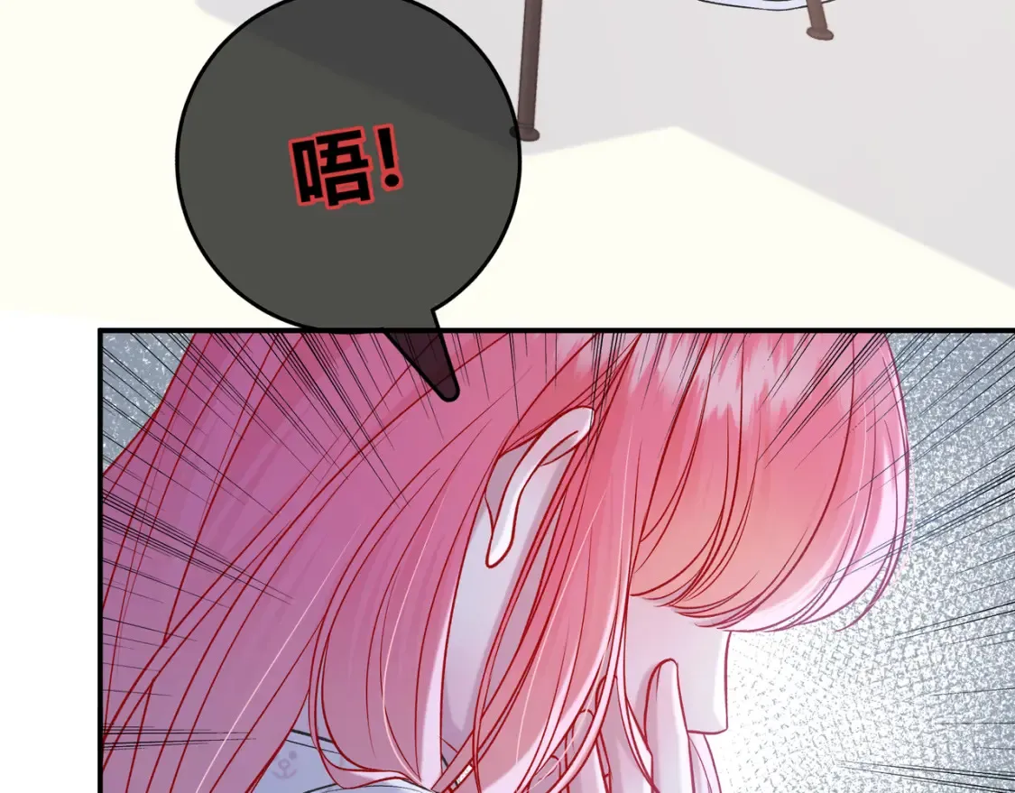 我才不会喜欢他短剧免费观看漫画,第26话 后台1图