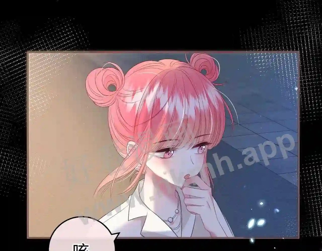 我才不会喜欢他短剧免费观看漫画,第5话 屏蔽是因为讨厌?2图