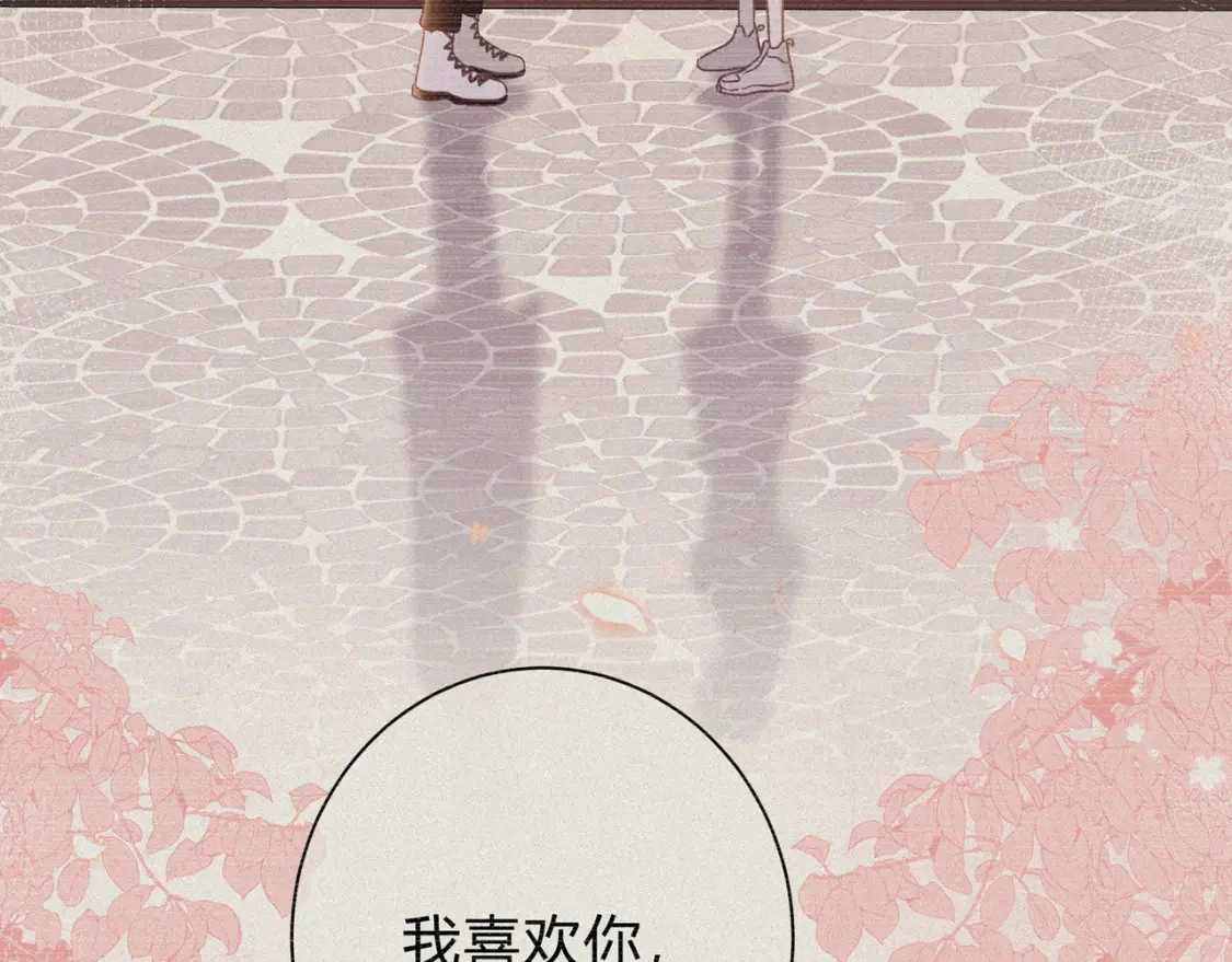 我才不会喜欢他短剧免费观看漫画,预热 第二季甜蜜筹备中！2图