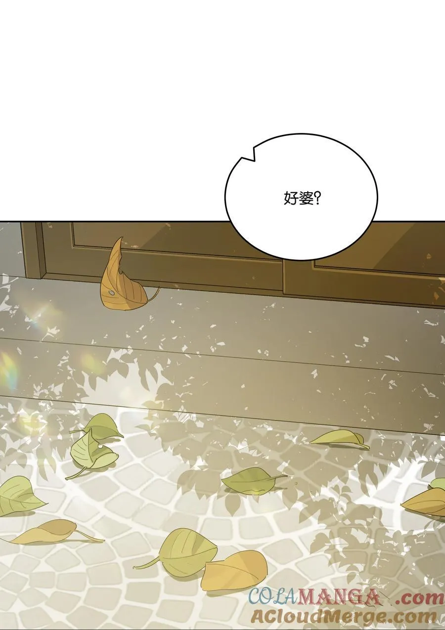 岁月间小说TXT下载漫画,042 句点1图