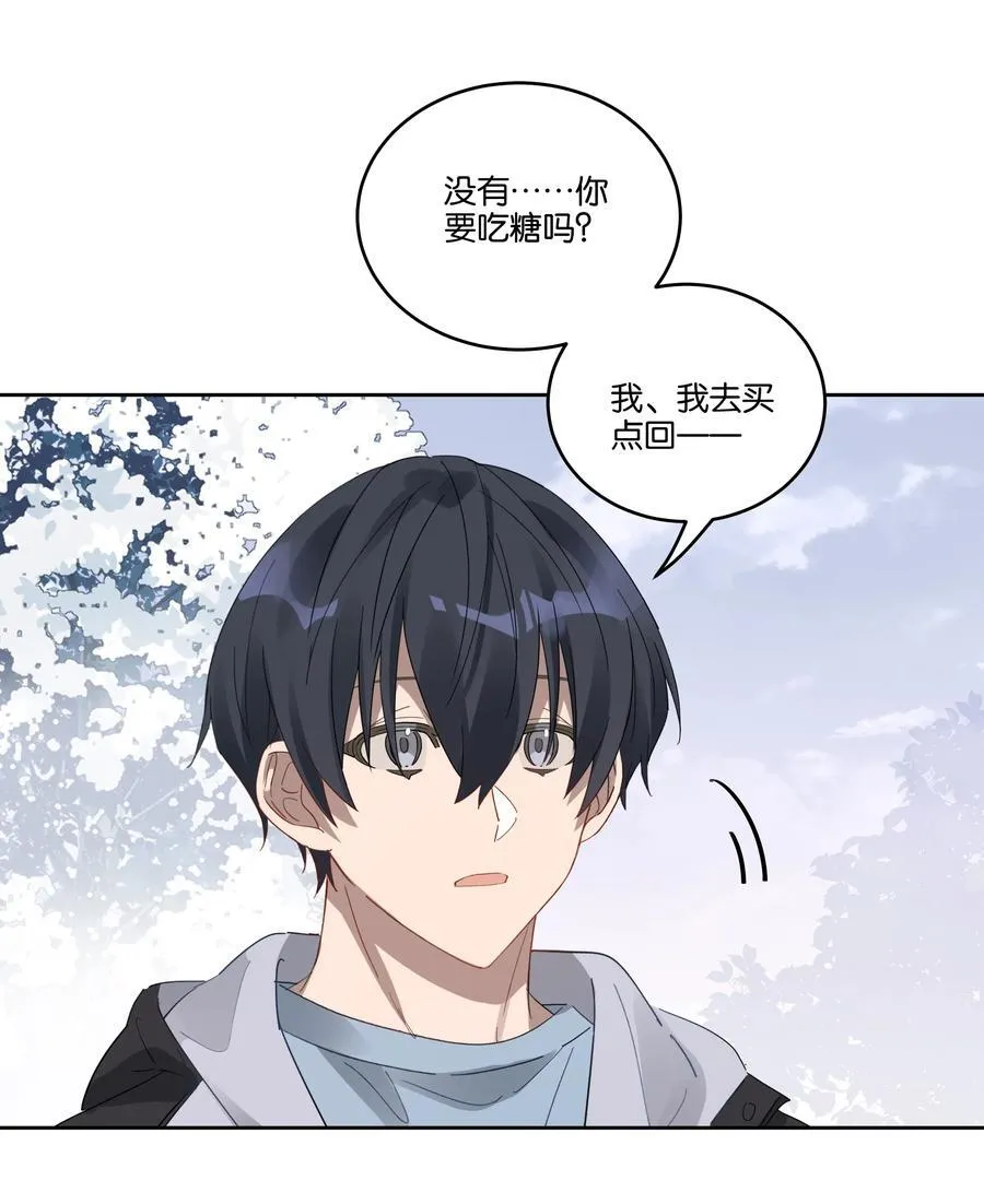 岁月间谁是攻漫画,037 耳洞2图