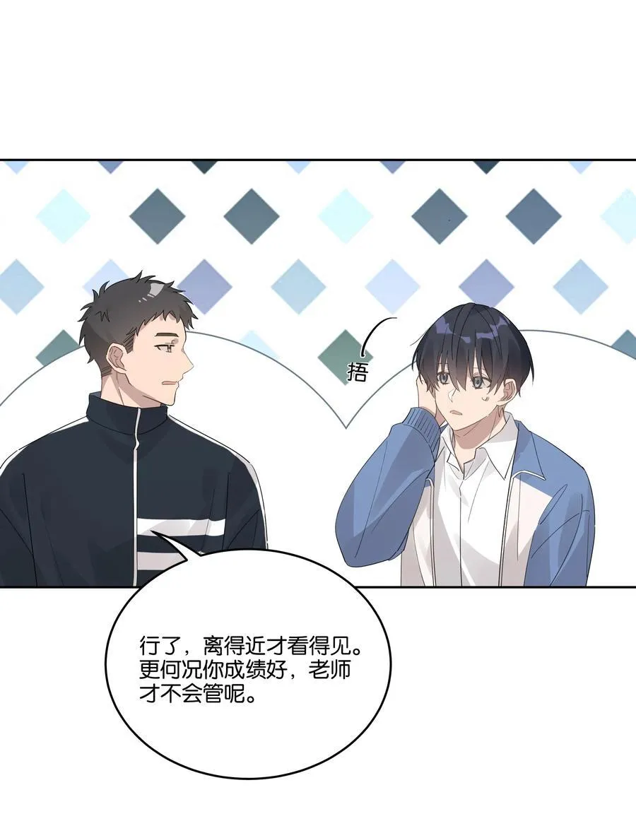 岁月间讲的什么漫画,038 娘家人2图