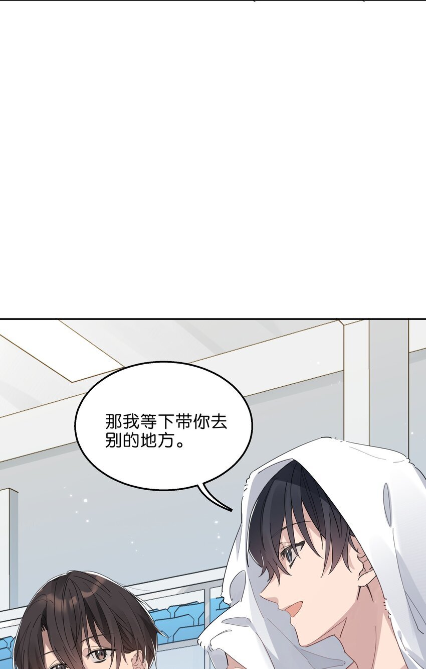 岁月间小说免费阅读漫画,019 还以为你们偷偷约会去了2图