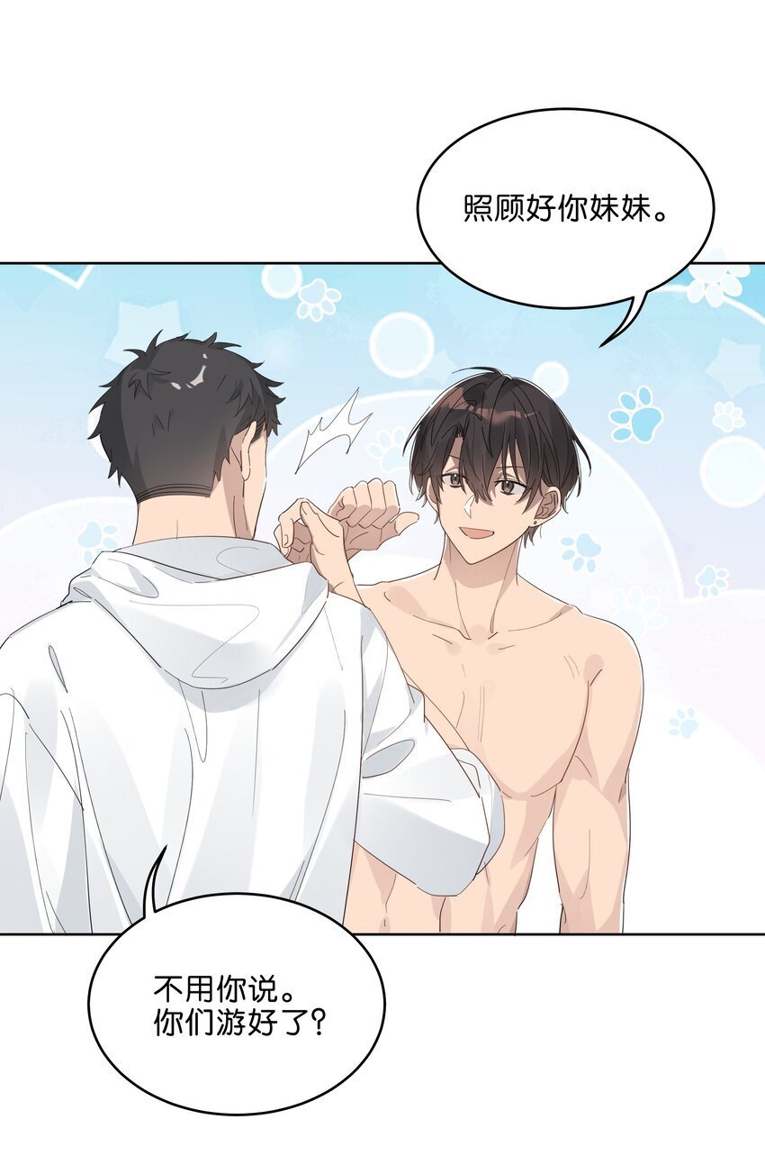 岁月间小说TXT下载漫画,019 还以为你们偷偷约会去了1图