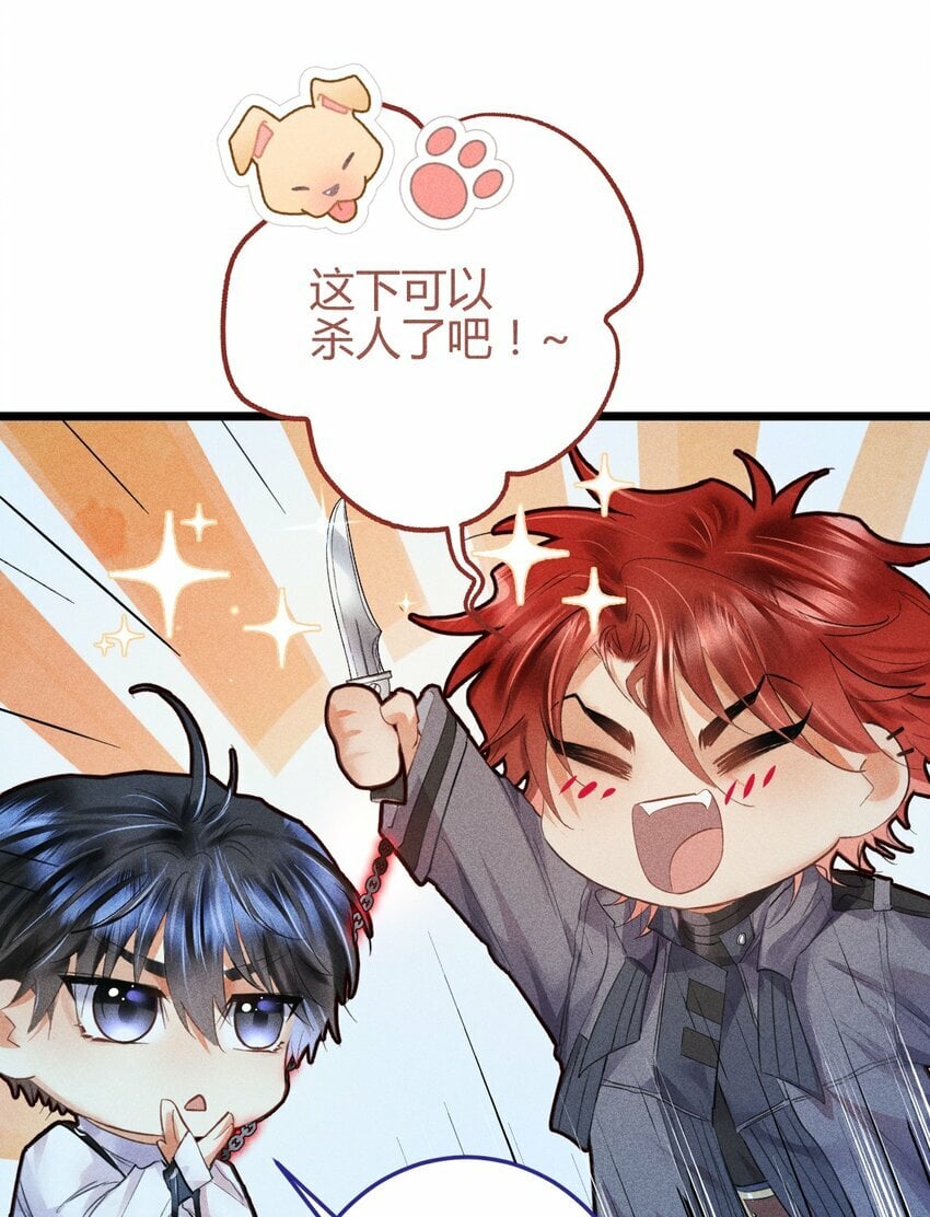 高塔漫画,12 2F：打赌2图
