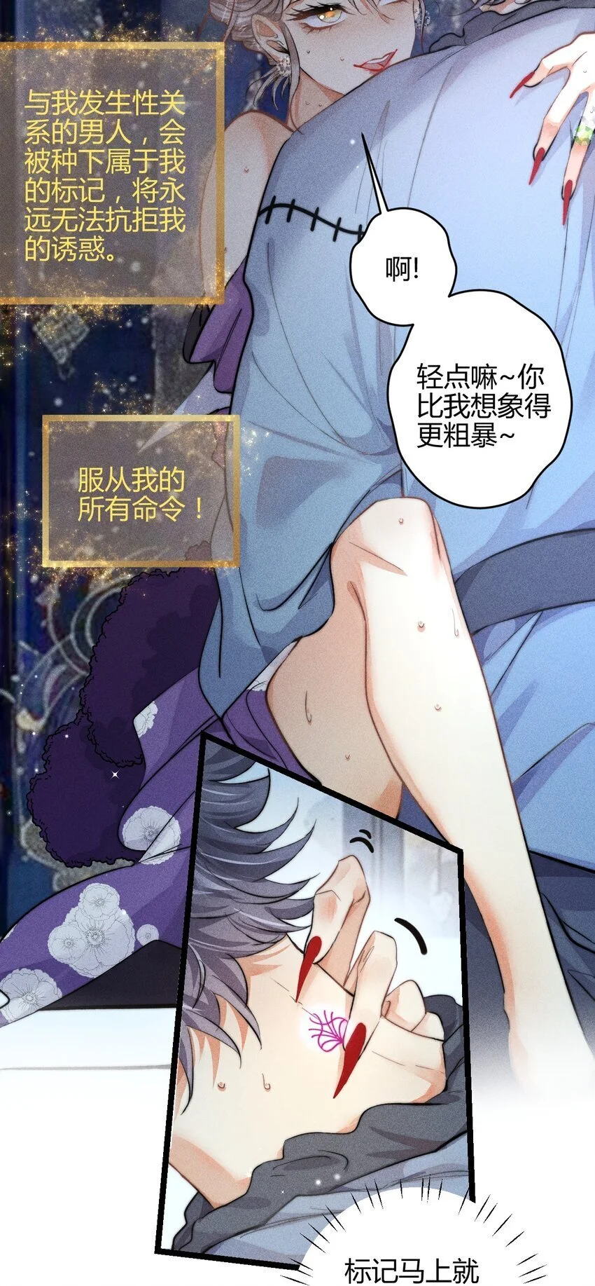 高塔造粒复合肥工艺漫画,30 3F：“月亮”1图