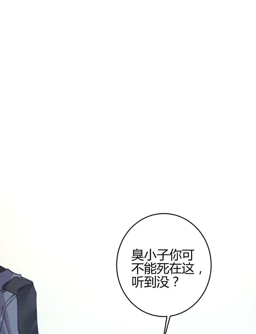 高塔复合肥最新价格漫画,20 2F：兄弟2图