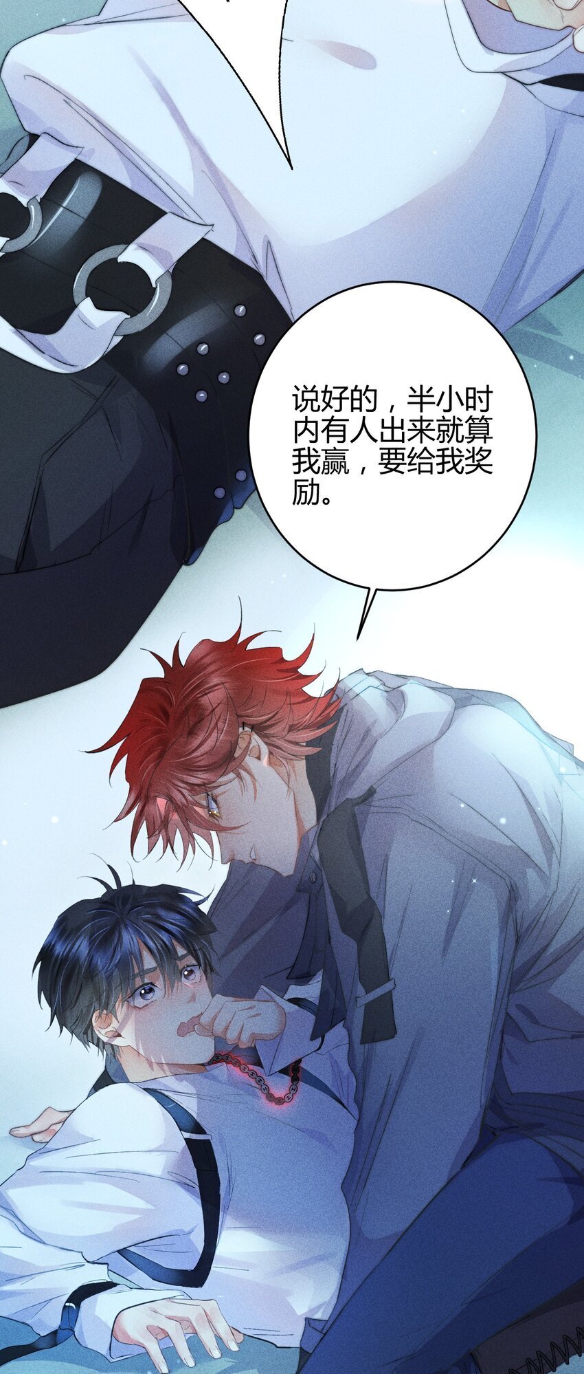 高塔漫画,15 2F：失控1图