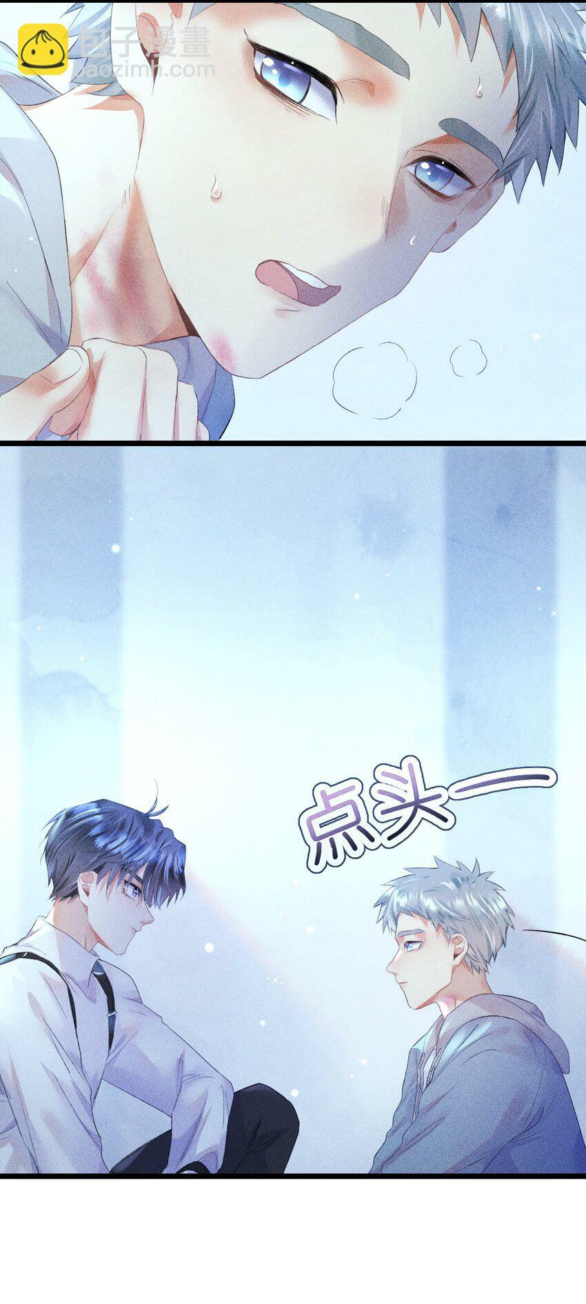 高塔漫画,13 2F：来自过去的信号1图