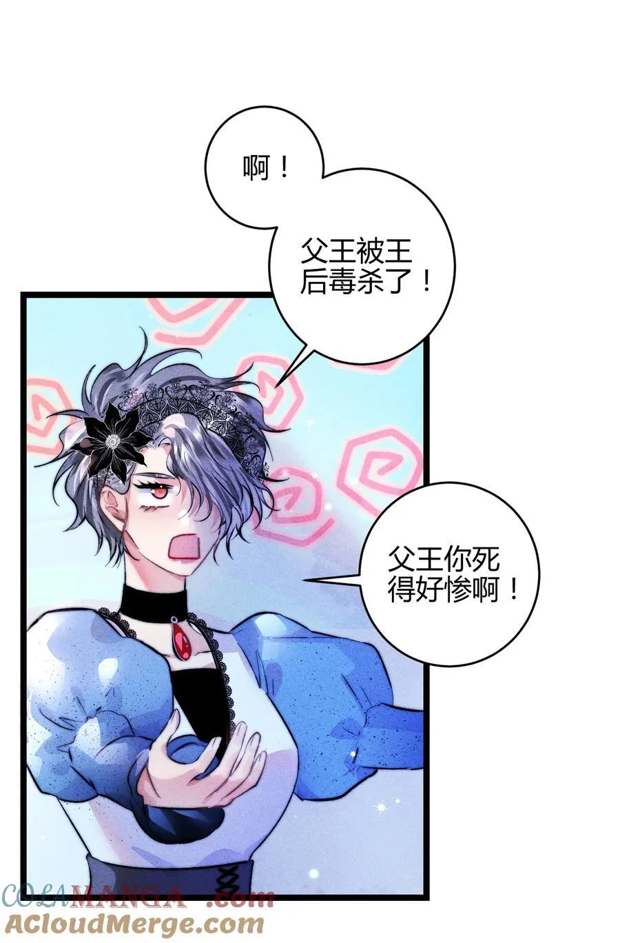 高塔黎明漫画漫画,39 3F：真爱之吻1图