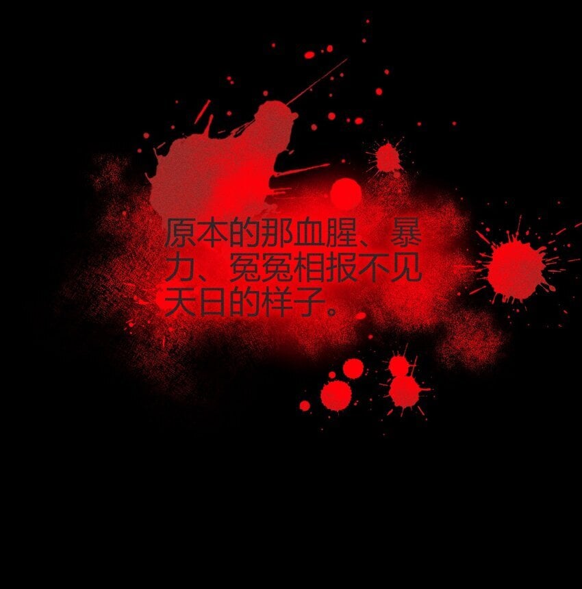 高塔漫画,14 2F：隐者2图