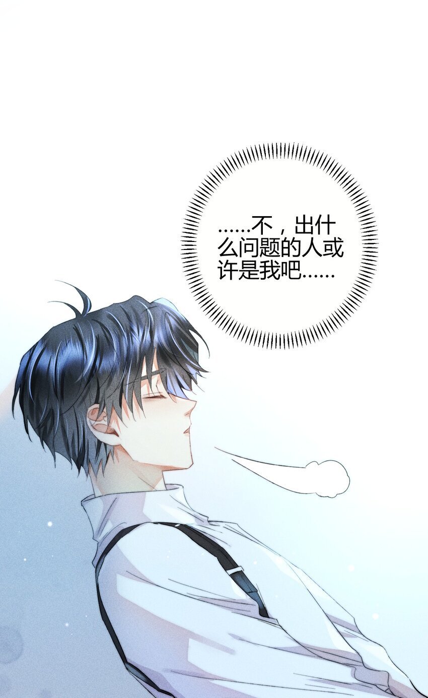 高塔漫画,16 2F：奖励2图