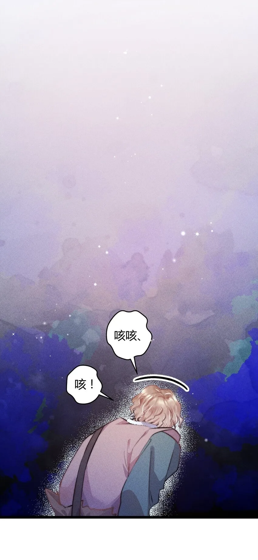 高塔漫画,36 3F：杀死你的方式2图