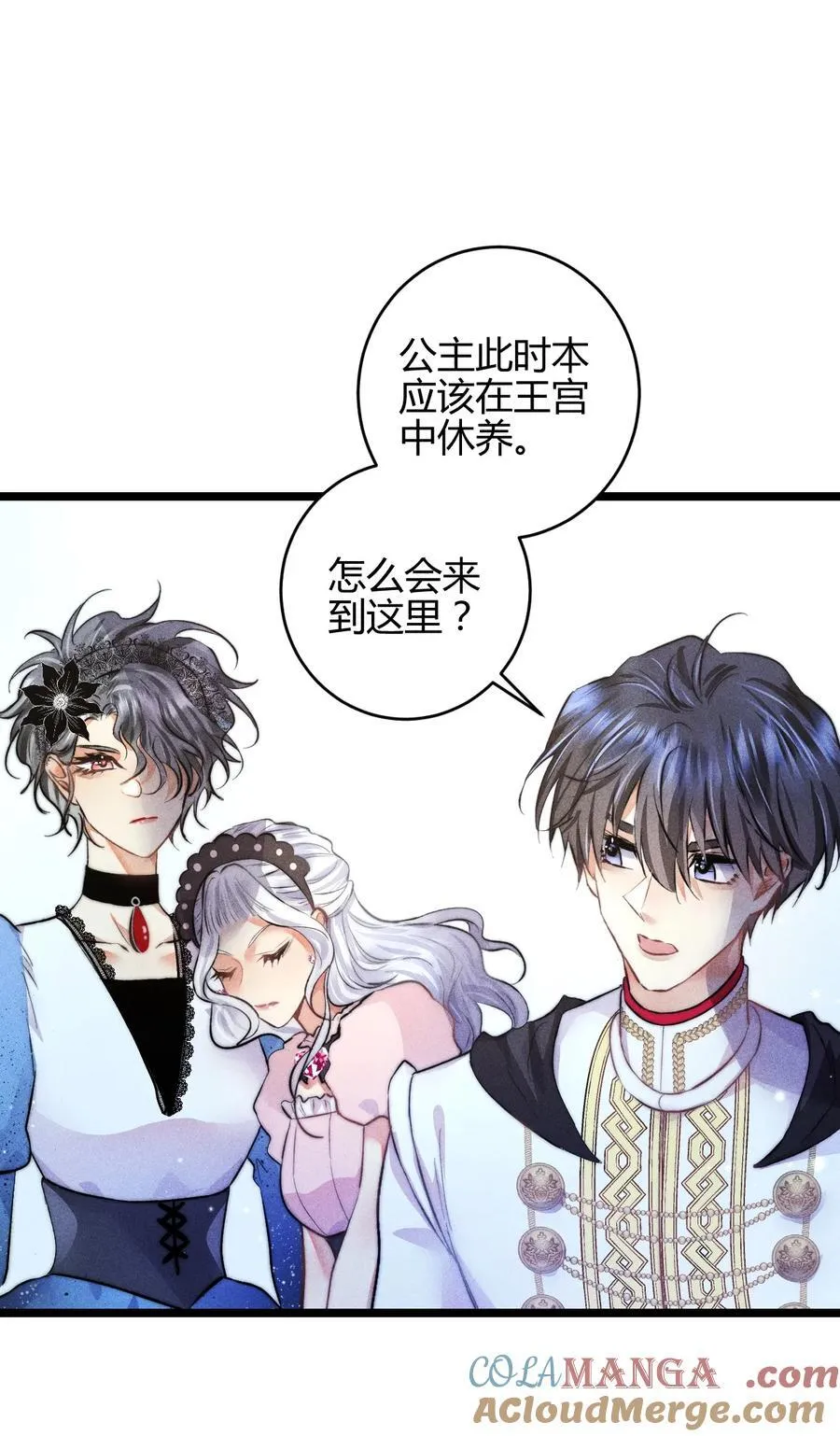 高塔漫画,38 3F：吃下毒苹果的人1图