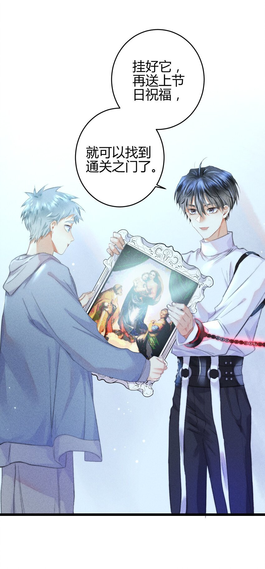 高塔漫画,15 2F：失控2图