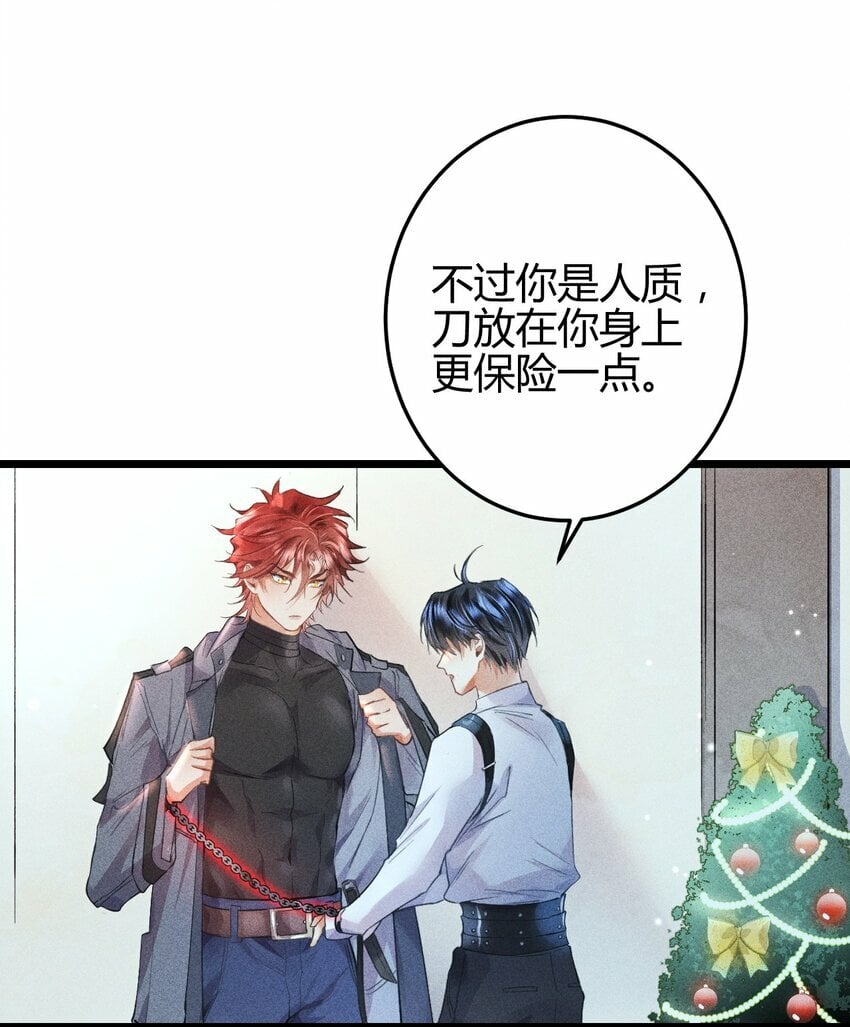 高塔漫画,12 2F：打赌2图