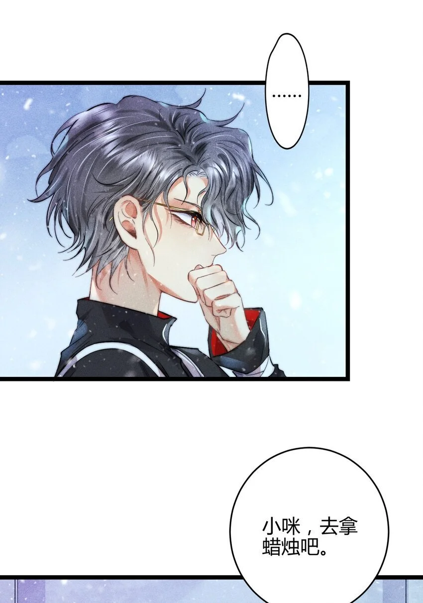 高塔漫画,21 2F：与恶魔的交易2图