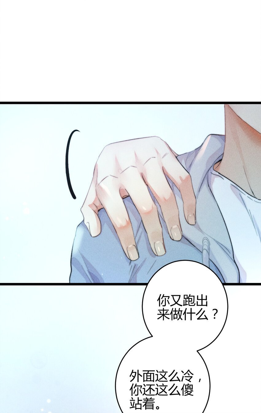 高塔孤王的破瓦漫画,19 2F：绝处逢生2图