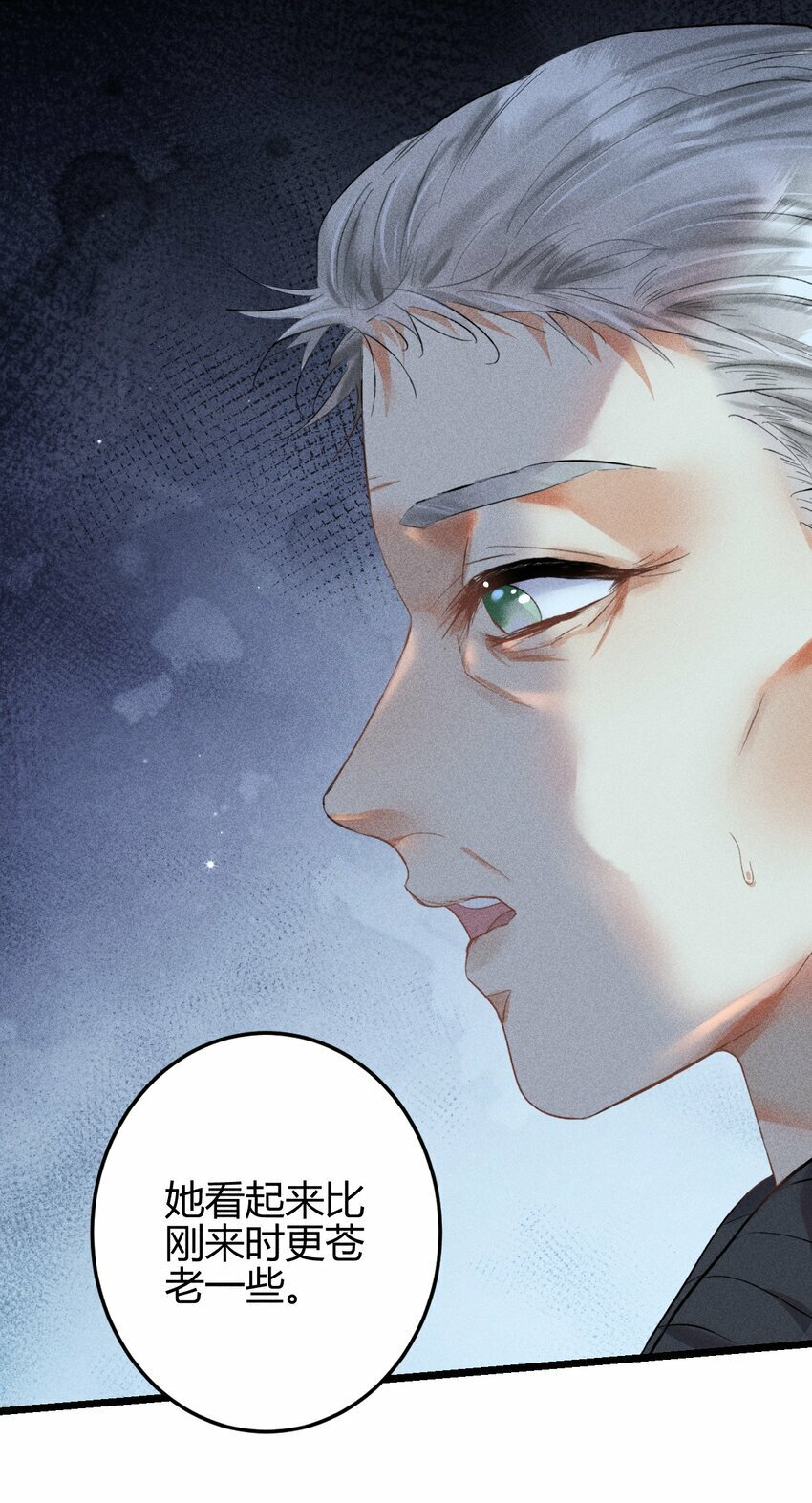 高塔漫画,10 2F：圣诞节的惩罚游戏2图