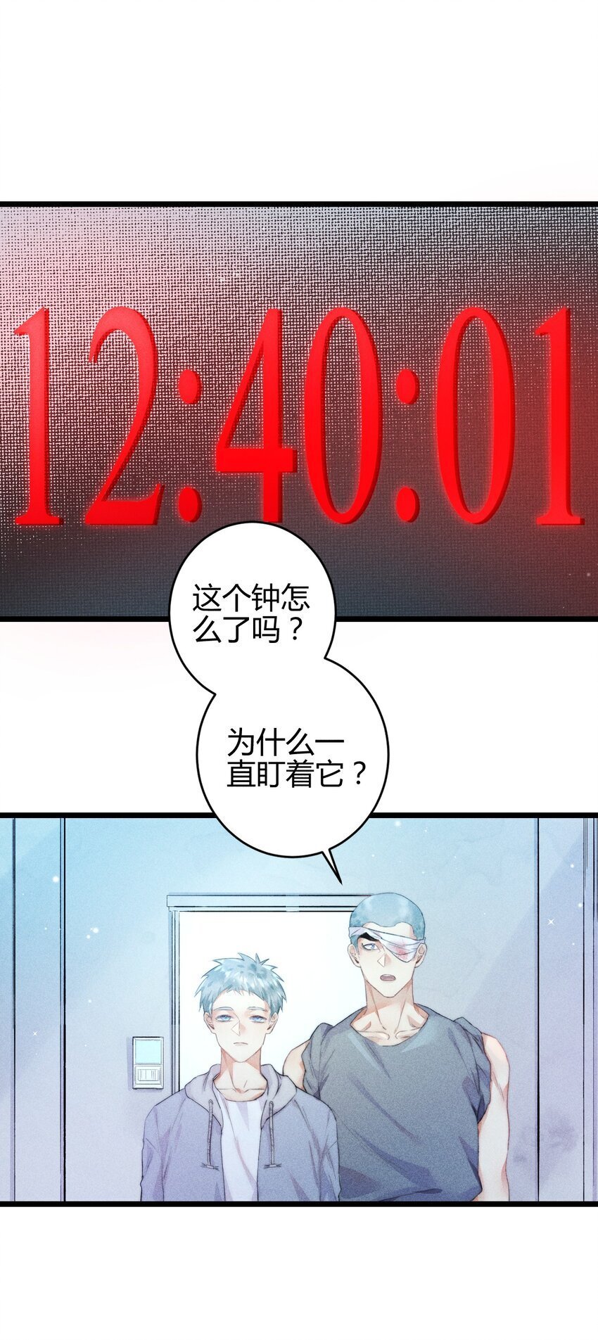 高塔孤王的破瓦漫画,19 2F：绝处逢生1图