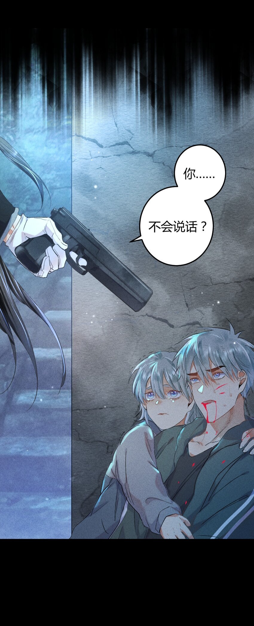高塔漫画,14 2F：隐者2图