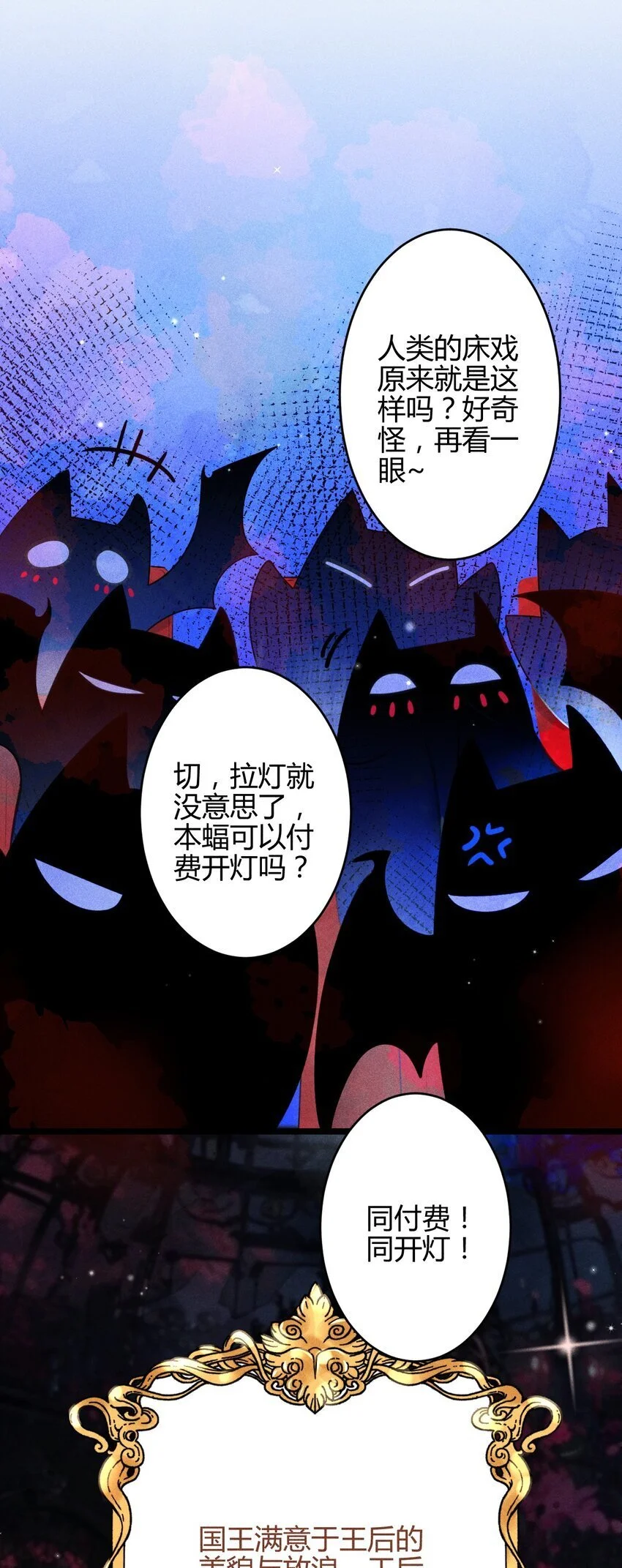 高塔的幽影油画怎么摆放漫画,24 3F：世界上最美的人1图