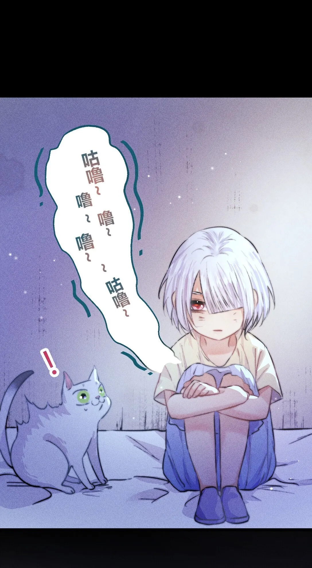 高塔换灯泡漫画,44 3F：孤独的门2图