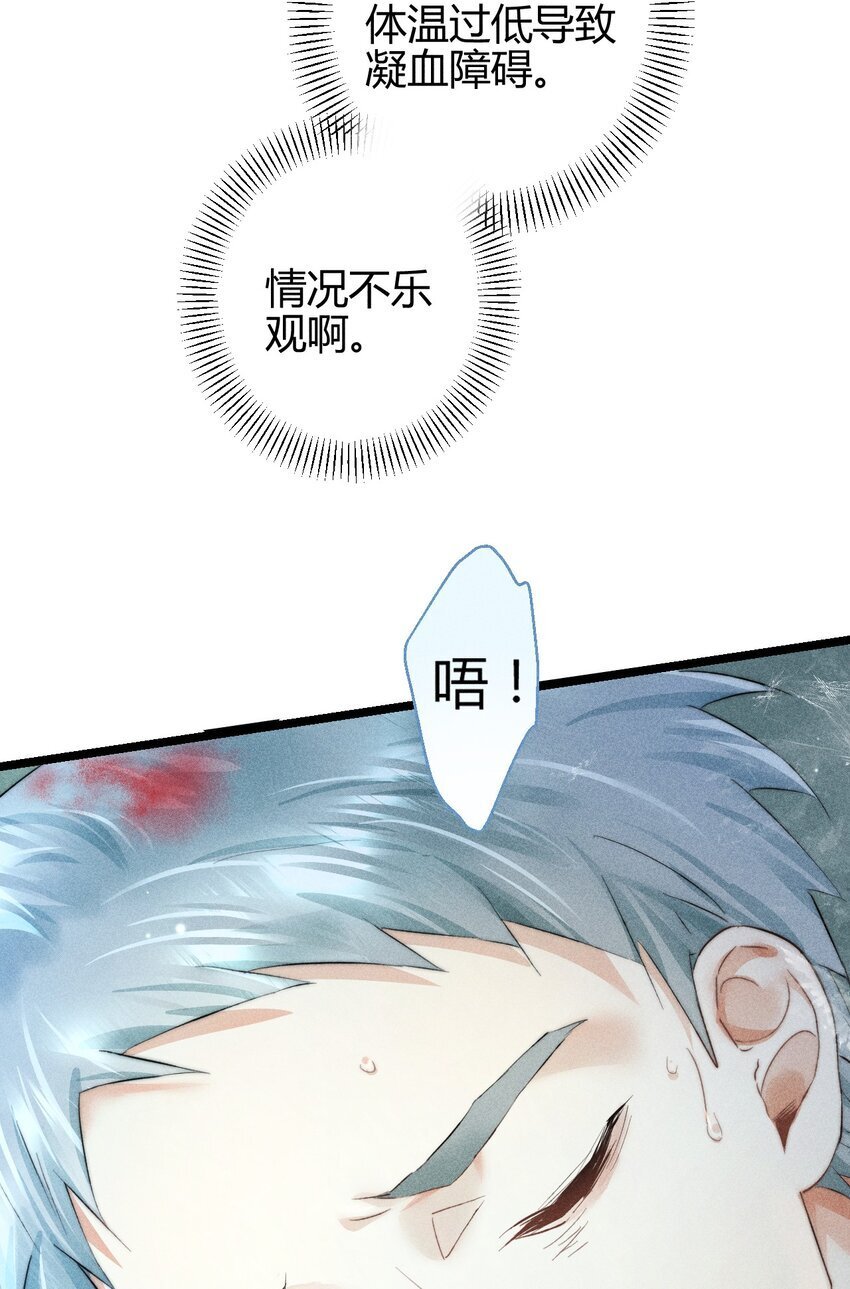 高塔吃钻石漫画,20 2F：兄弟2图