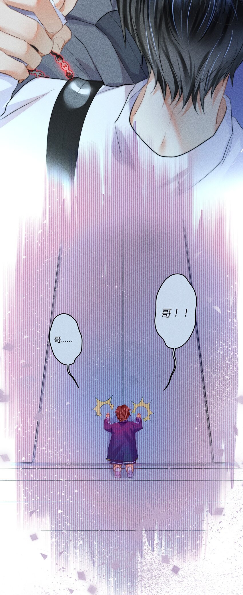 高塔漫画,15 2F：失控2图