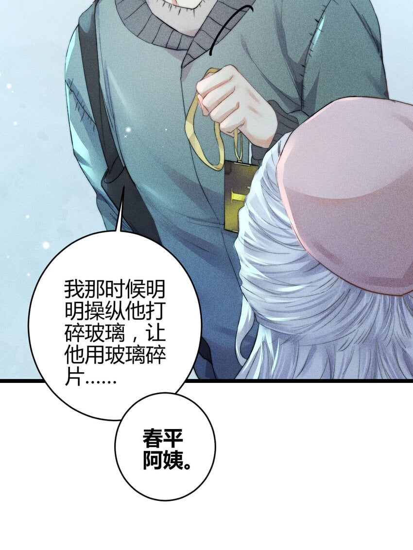 高塔漫画,18 2F：野猫无主1图