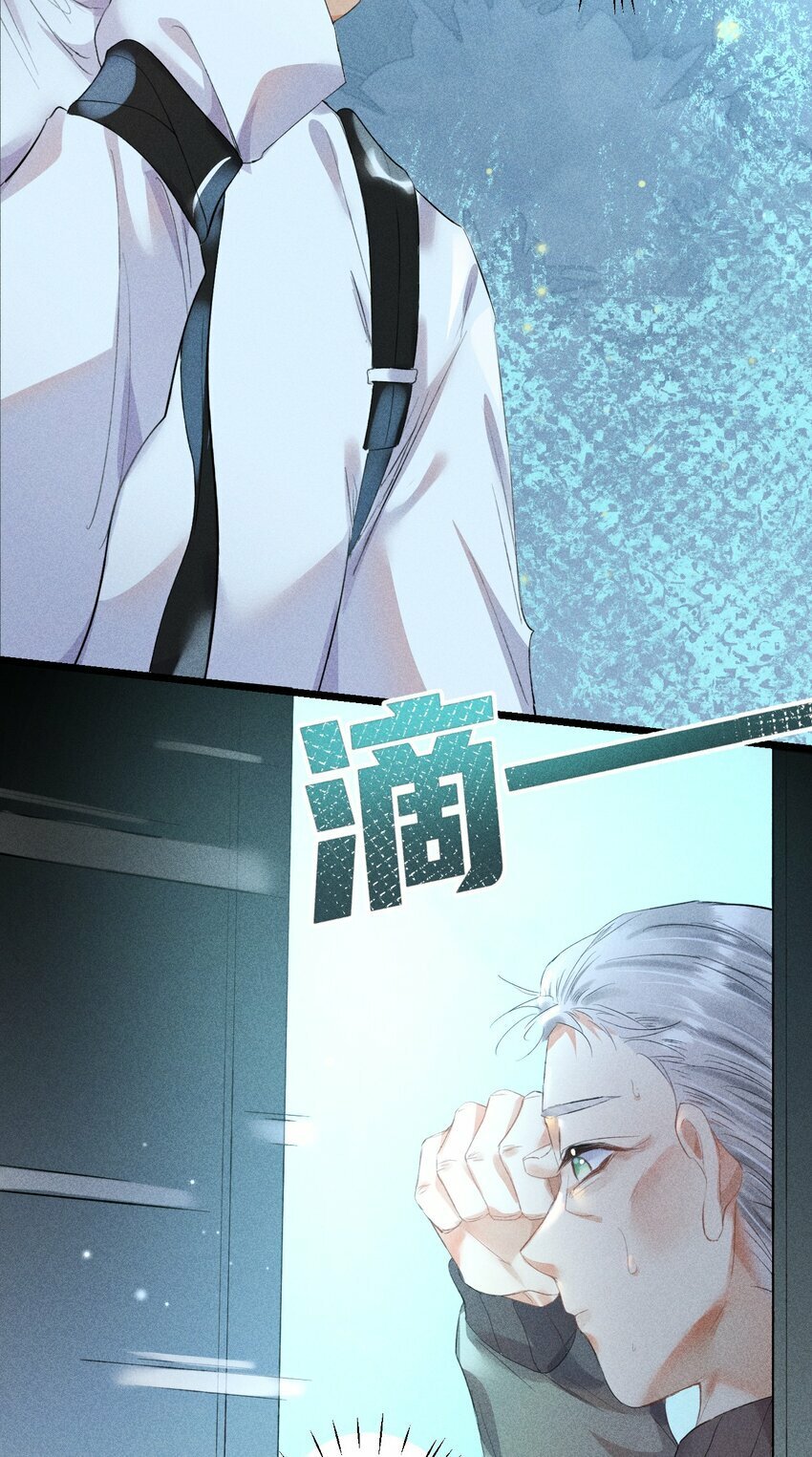 高塔漫画,10 2F：圣诞节的惩罚游戏1图