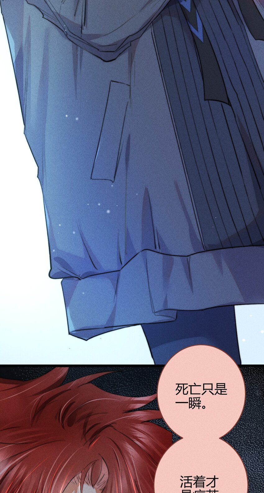 高塔漫画,20 2F：兄弟1图