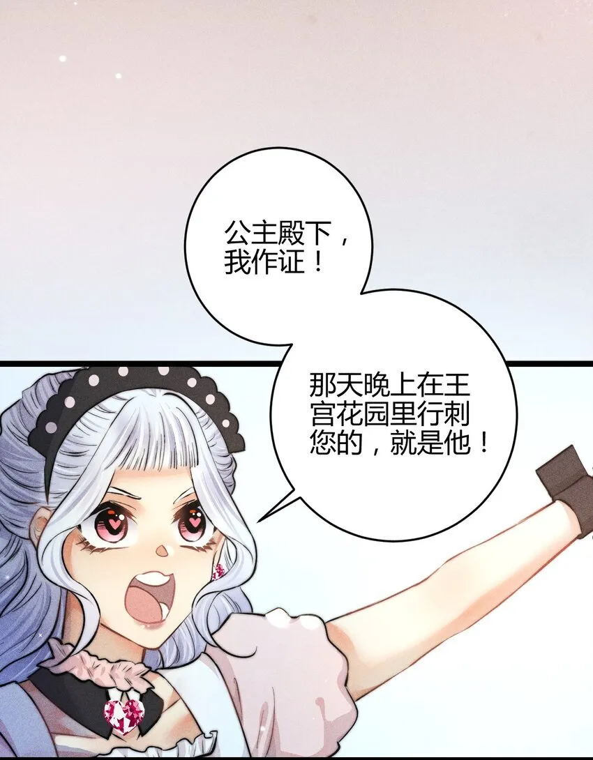 高塔之城的莉兹攻略漫画,33 3F：水中的秘密1图