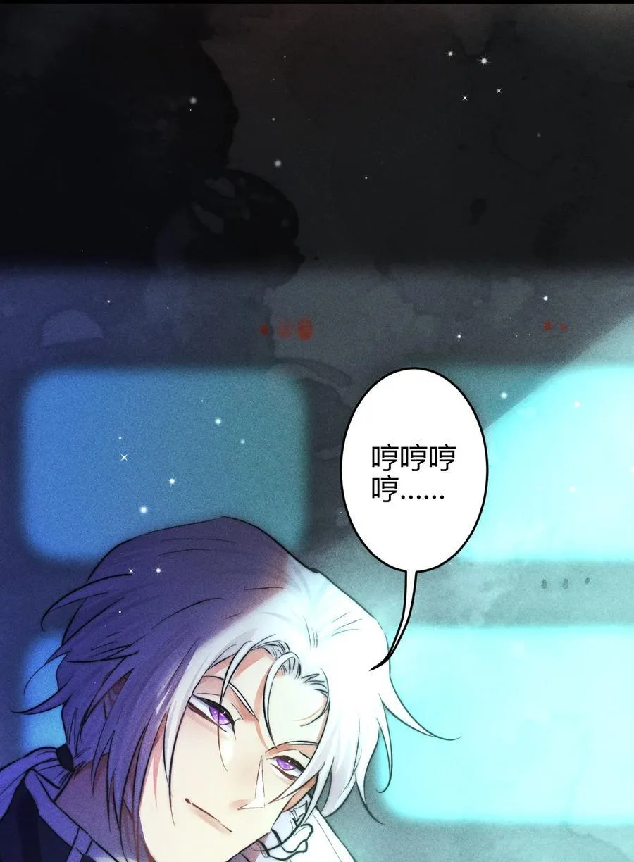 高塔漫画,40 3F：火刑2图