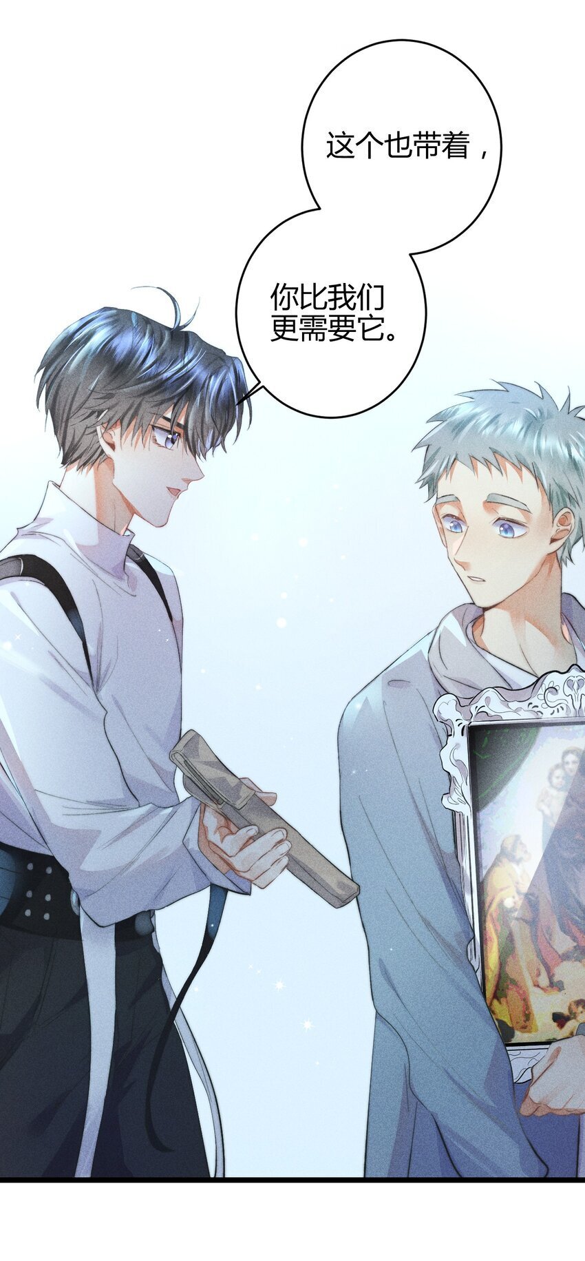 高塔漫画,15 2F：失控2图