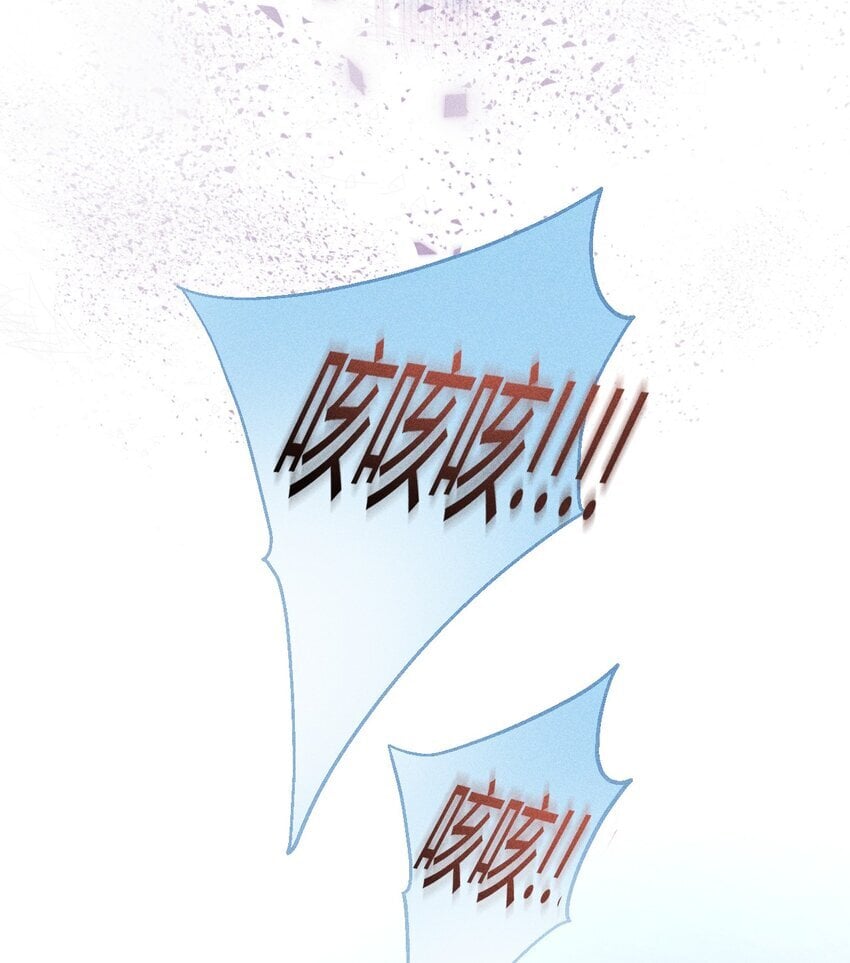 高塔漫画,15 2F：失控1图