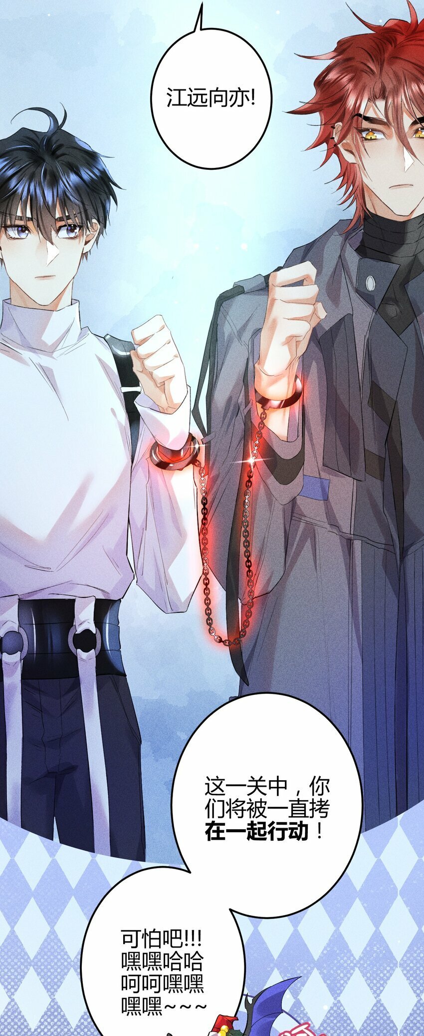 高塔漫画,10 2F：圣诞节的惩罚游戏2图