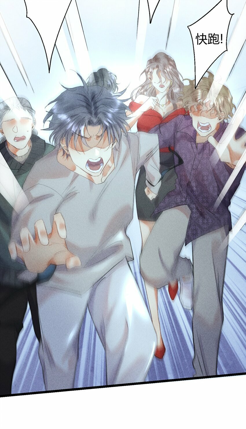 高塔漫画,10 2F：圣诞节的惩罚游戏2图
