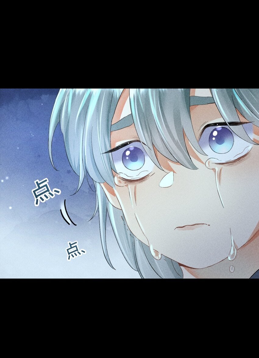 高塔漫画,14 2F：隐者1图