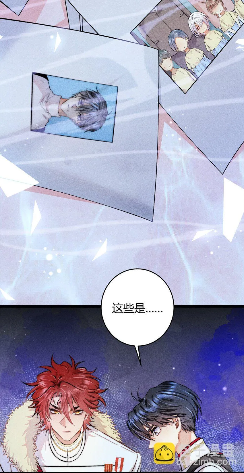 高塔之主纳斯拉克丝在哪里漫画,34 3F：一直在身边2图