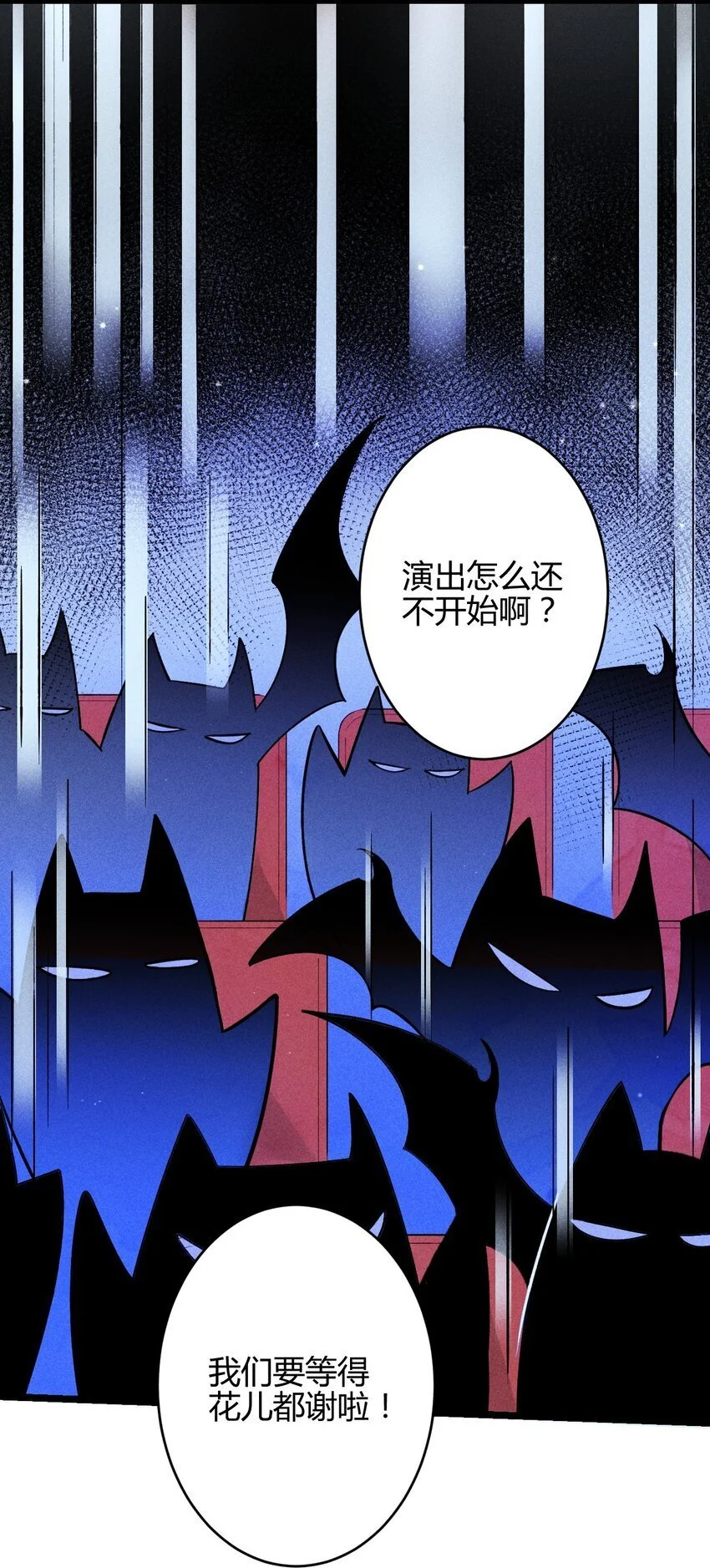 高塔漫画,23 3F：国王与王后2图