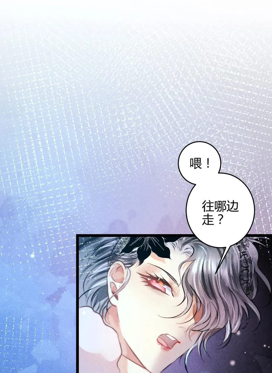 高塔漫画,42 3F：无解之解2图