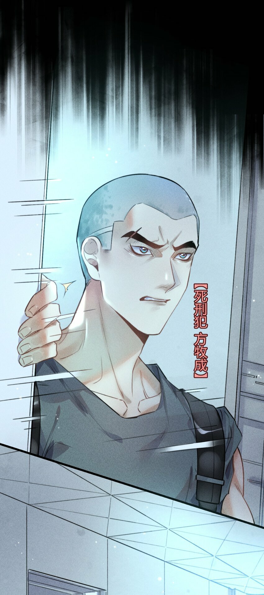 高塔漫画,03 1F：叫我名字1图