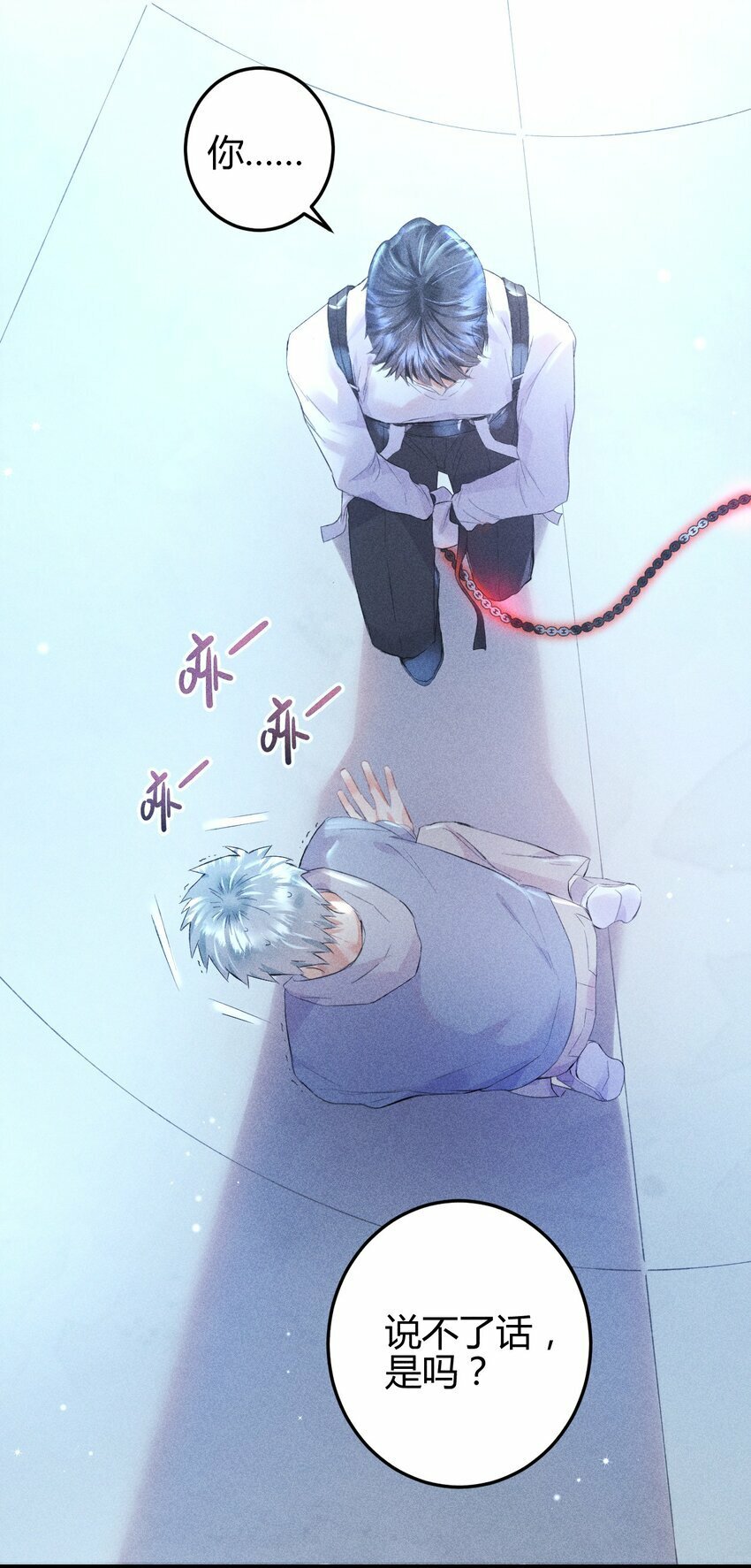 高塔漫画,13 2F：来自过去的信号2图