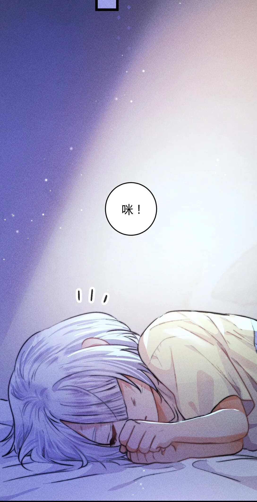 高塔漫画,44 3F：孤独的门2图