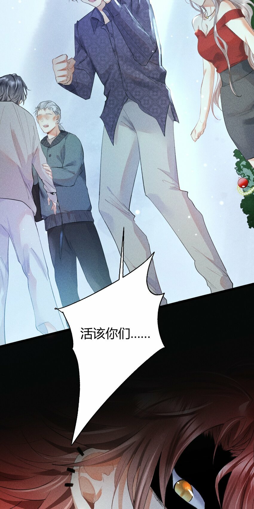 高塔漫画,10 2F：圣诞节的惩罚游戏2图